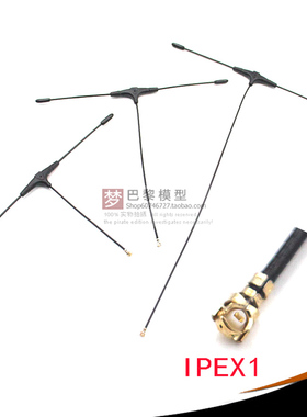 TBS黑羊NANO SE接收机用 915 T型天线 r9slim+ 升级天线IPEX1接口