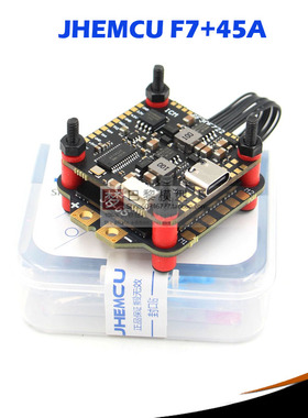 穿越机F7飞塔JHEMCU津航F722飞控45A/55A四合一电调FPV 3-8S 30.5