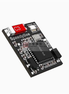 SpeedyBee BT Nano 3 蓝牙模块 航模FPV穿越机F4F7飞控BF无线调参