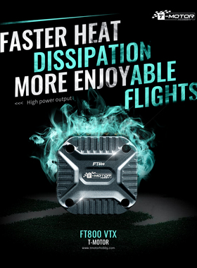 T-MOTOR FT800 VTX Smartaudio2.1大功率输出更轻更方便 FPV图传