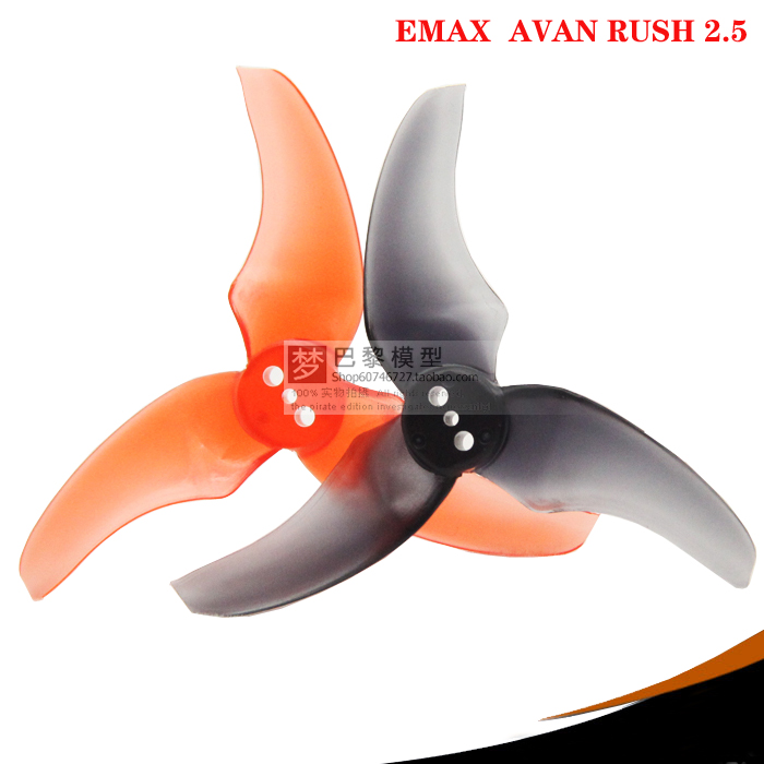 EMAX 银燕 AVAN RUSH 2.5寸三叶桨透红透黑色Tinyhawk Freestyle 玩具/童车/益智/积木/模型 遥控飞机零配件 原图主图