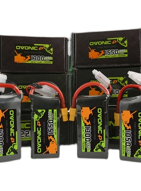 Ovonic电池1050/1300/1550mAh120C4S6S14.8V航模穿越机锂电池