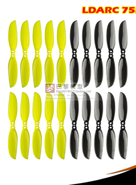 LDARC 75mm 1.5孔三寸两叶螺旋桨牙签机AK123 1103 1104 1105电机