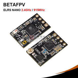 915GHz Nano远航接收机穿越机无人机长距离2.4 BETAFPV ELRS