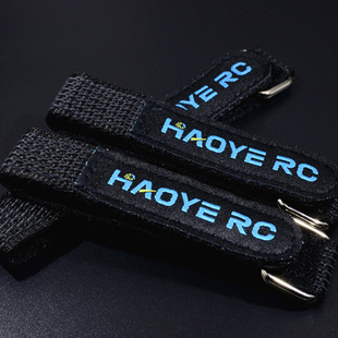 HAOYE RC/穿越机高端扎带/航模电池扎带/航模防滑绑带/魔术扎带