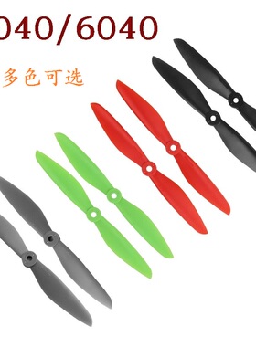 KINGKONG 5040 5寸二叶正反桨平衡耐炸媲美ATG GF QAV250  10对装