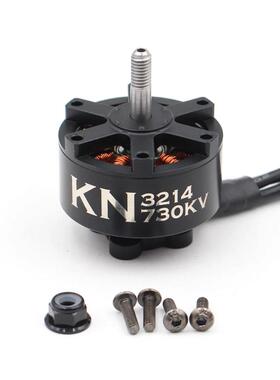 KN3214 730KV 6S无刷电机  GF1050-3 10寸FPV远程穿越无人机马达