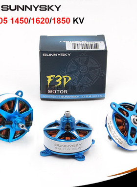 Sunnysky朗宇三代23系列电机马达 X2305 F3P室内动力电机强效率高