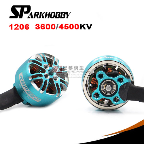 SPARKHOBBY1206无刷马达