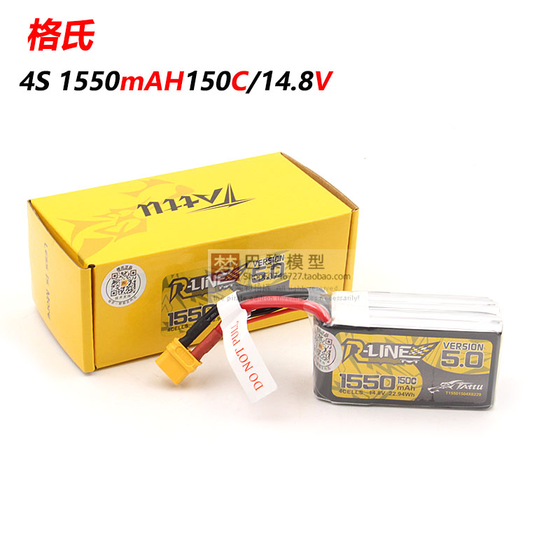 格氏金砖5.0穿越机4S 1550mAH 150C FPV无人机 航模 锂电池14.8V图片
