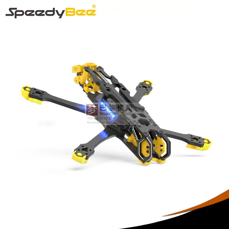 SpeedyBeeMaster5V2机架
