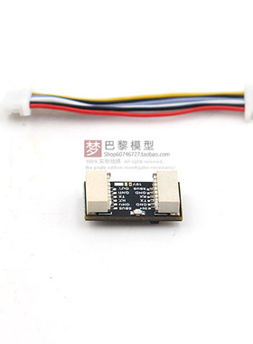 JHEMCU HDVTX Module O3 O4 5V 10V降压模块 降低天空端输入电压