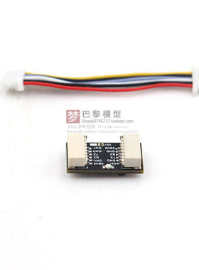 JHEMCU HDVTX Module O3 O4 5V 10V降压模块 降低天空端输入电压