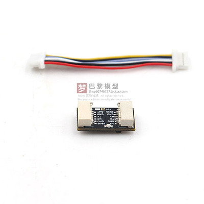 JHEMCU HDVTX Module O3 O4 5V 10V降压模块 降低天空端输入电压