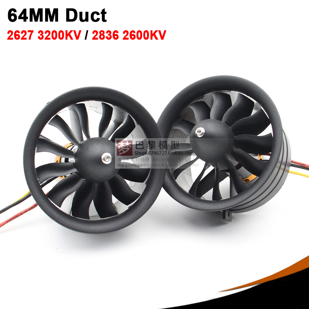 MBL64mm涵道风扇12叶