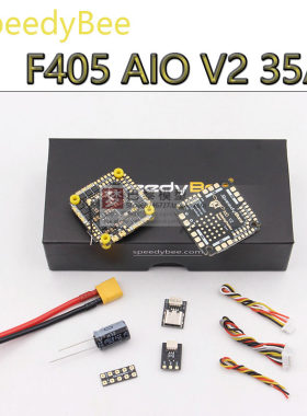 SpeedyBee F405AIOV2 35 8Bit 25.5x25.5 3-6S穿越机飞控电调一体