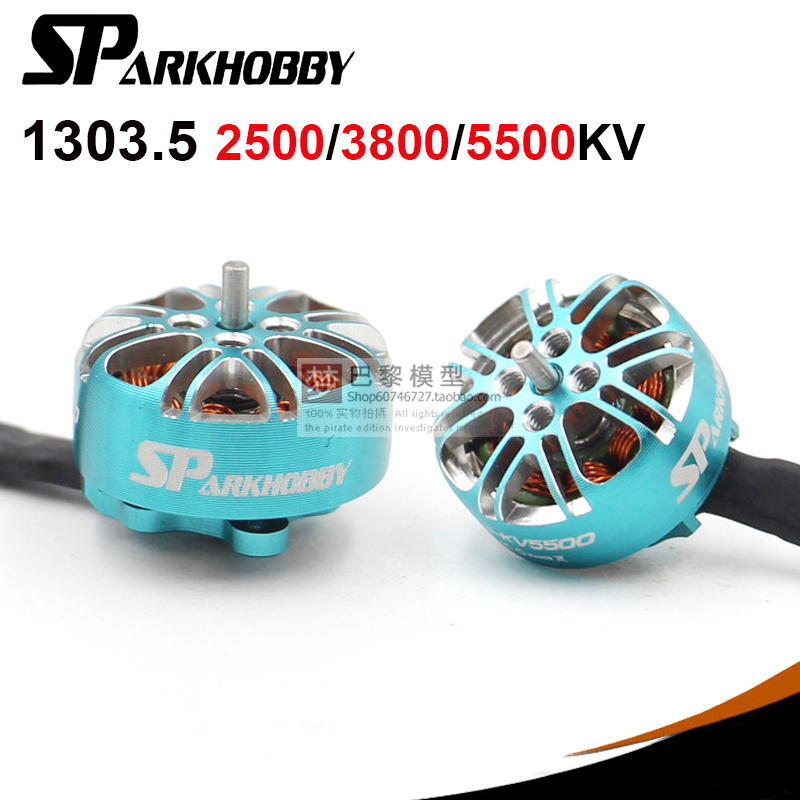 SPARKHOBBY1303.5电机