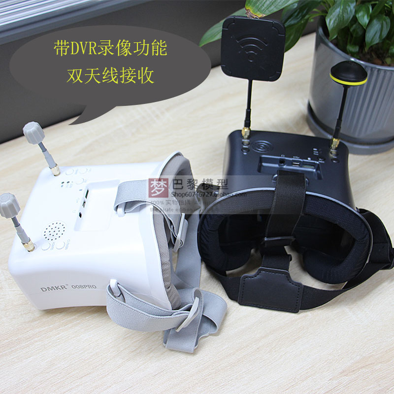 FPV视频眼镜眼罩朗视特穿越机图传dvr双天线008DPRO头戴58g高清