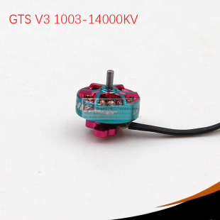 致盈动力RCinpower GTS v3 1003 室内竞速穿越无人飞机电机1-2S