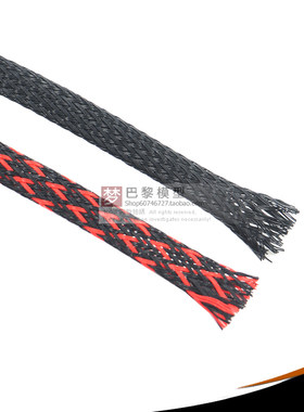 6mm PET 编织网管 蛇皮管 穿越机电机电调线收缩整理收纳/绕线管