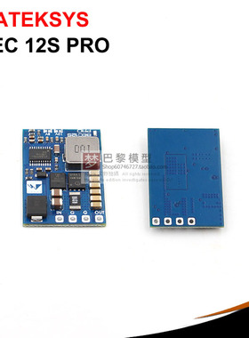MATEK BEC 12S PRO 输入 9-55V 输出 5V/8V/12V-5A 可调 降压模块