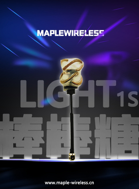 枫叶light 棒棒糖空心杯迷你Mobula7 Mobula8 BETAFPV 1S室内竞速