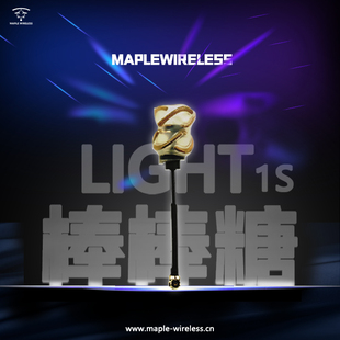 枫叶light 棒棒糖空心杯迷你Mobula7 Mobula8 BETAFPV 1S室内竞速