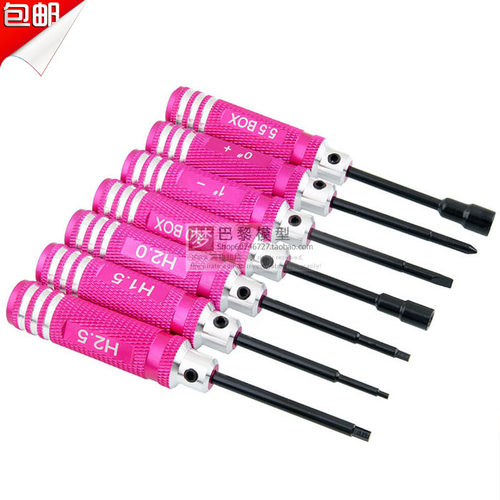 模型穿越机内六角十字固定翼