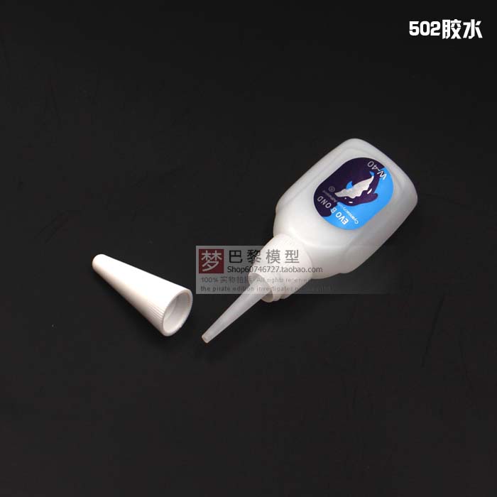 原装正品台湾同声EVO502胶水瞬间接着剂 粘EPP飞机/电机座木片