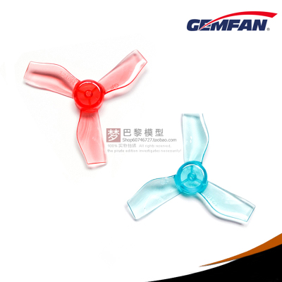 乾丰Gemfan1219-33叶桨