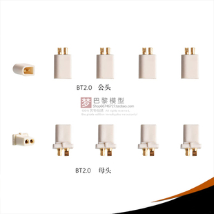 BETAFPV BT2.0公母端子头1S锂电池室内穿越机迷你无人机Meteor65