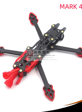 MBLMX Mark4 HD   高清数字天空端穿越机碳纤机架 配打印件