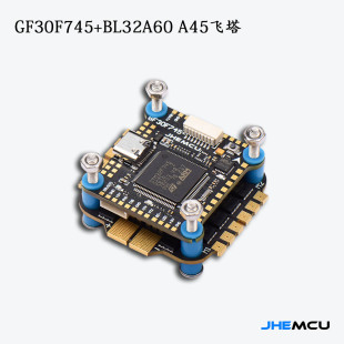 BLHELI F745飞控 45A JHEMCU 745飞塔 32位电调 60A FPV穿越机