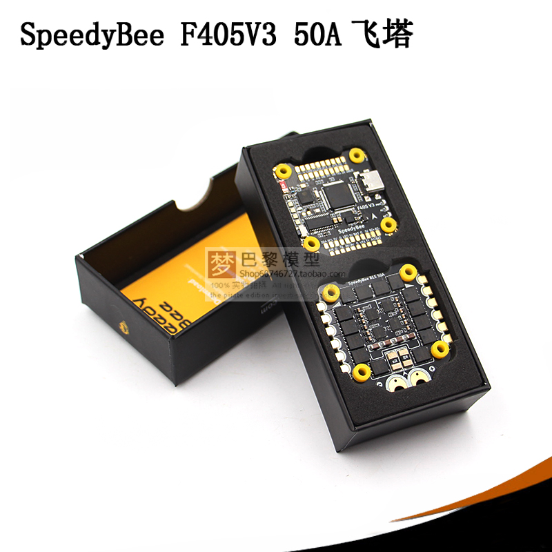 SpeedyBee F405 V3 50A 穿越机飞控飞塔 BLS 50A四合一电调 30.5 玩具/童车/益智/积木/模型 遥控飞机零配件 原图主图