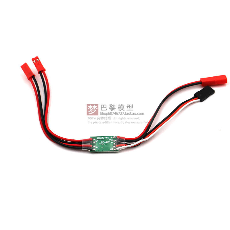 大功率控制器探照灯穿越机