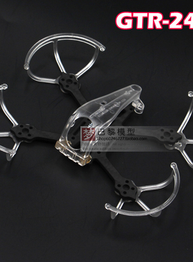 大通DIATONE 兔机GTR249 穿越机碳纤2寸机架 轴距95MM 2寸桨