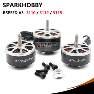 RSPEED 3115 3112 穿越机FPV竞赛用无刷马达 3110 SPARKHOBBY