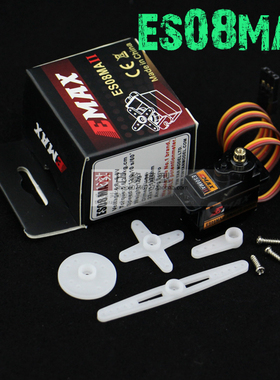 电动固定翼9克舵机 EMAX银燕9克金属齿轮舵机ES08MA金属舵机