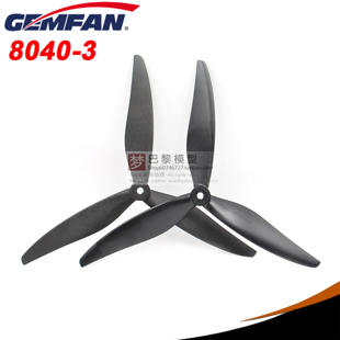 乾丰 Gemfan 8040 三叶 正反桨 5MM 穿越机 高效 远航花飞 螺旋桨