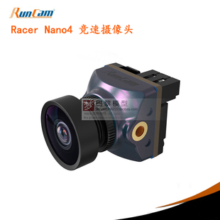 摄像头 RunCam Racer Nano4 防水设计 穿越机FPV竞速高清镜头航模