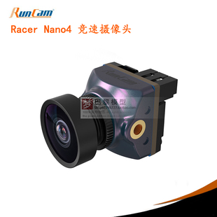 Racer 摄像头 Nano4 RunCam 穿越机FPV竞速高清镜头航模 防水设计