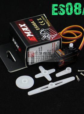 新款 正品 银燕舵机 EMAX舵机 ES08A II伺服器 9g舵机