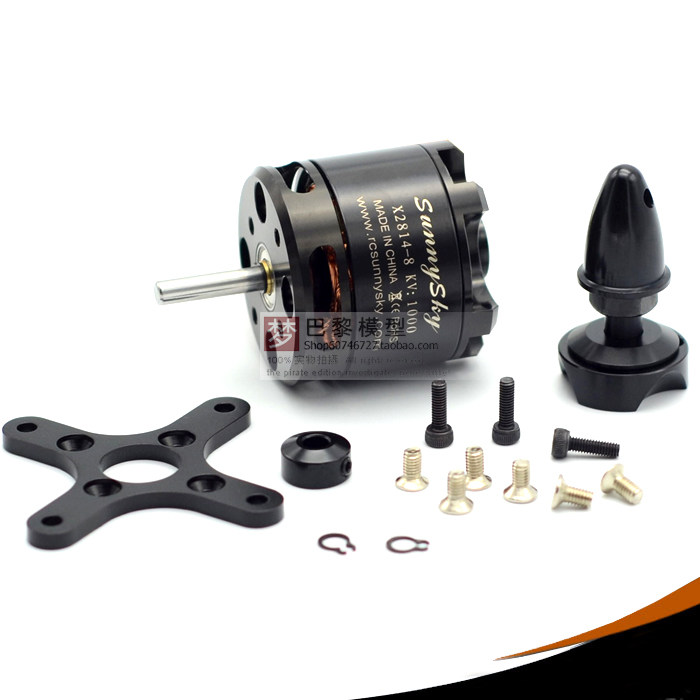 Sunnysky 朗宇 精品外转无刷电机 X2814 拉力超2kg KV1100 KV1250图片