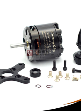 Sunnysky 朗宇 精品外转无刷电机 X2814 拉力超2kg KV1100 KV1250
