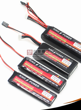 天地飞遥控器电池天6天7天8天9/WFT07/WFT09/ET08A/发射电控电