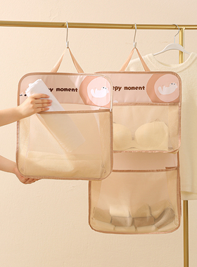 内衣袜子收纳挂袋内裤收纳网兜衣柜床头边宿舍整理神器门后置物袋