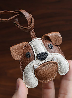 【MR夹子】Bulldog斗牛犬手工真皮车钥匙包包挂件后视镜挂饰个性