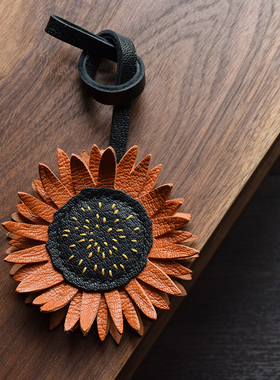 【MR夹子】设计师原创 Sunflower手工真皮车钥匙挂件小众个性礼物