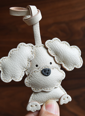 【MR夹子】泰迪手工真皮车钥匙包包挂件后视镜挂饰可爱简约女礼物