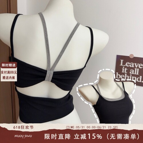 纯欲性感假两件吊带背心内衣女小众高级感自带胸垫可外穿修身上衣